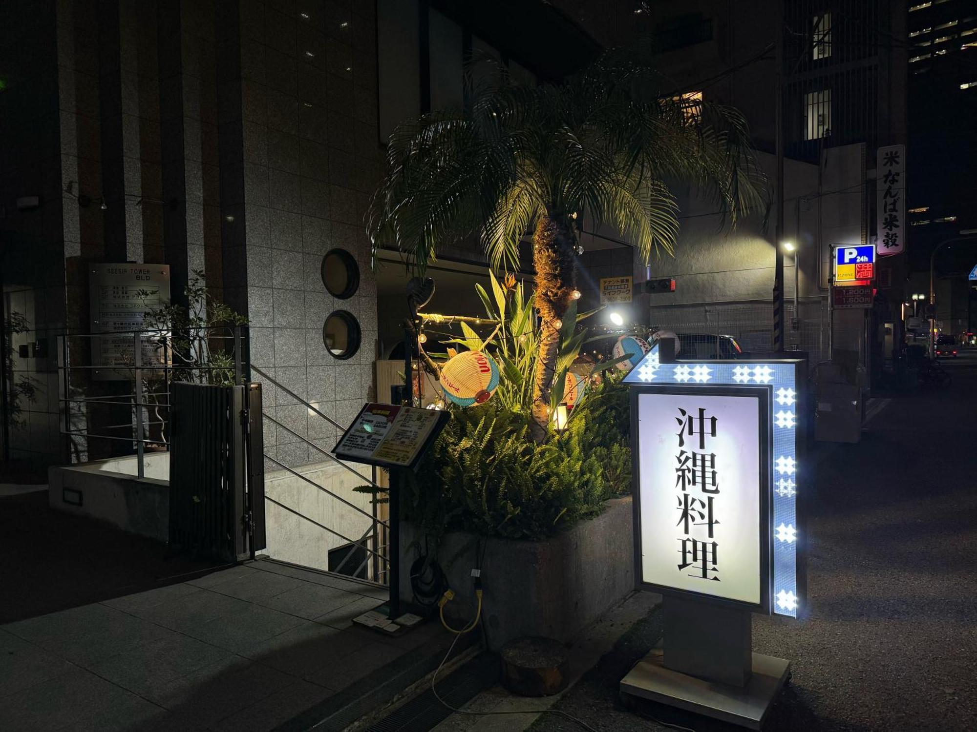 クリスタルコート難波 Apartment Osaka Exterior photo